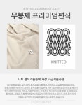 그레이플래닛(greyplanet) 그레이플래닛 울캐시미어 홀가먼트 스웨터 (미디엄그레이) | GVG 스토어. 전 세계직배송.