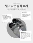 그레이플래닛(greyplanet) 그레이플래닛 울캐시미어 홀가먼트 스웨터 (미디엄그레이) | GVG 스토어. 전 세계직배송.