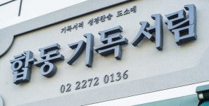 네이버 한글한글아름답게