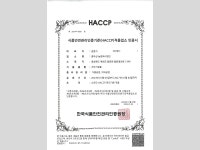 해피빈 꿀벌이 선물한 건강 한 포 '천연 꿀스틱'