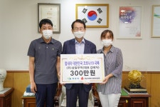 (주)티엑스엘무역 | (09.07.시장실) (주) 삼일무역 코로나19극복 현금기탁 - 열린시장실 (09.07.시장실) (주) 삼일무역 코로나19극복 현금기탁