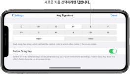 iPhone용 GarageBand에서 노래 설정 변경하기 - Apple 지원 (KR) iPhone용 GarageBand에서 노래 설정 변경하기