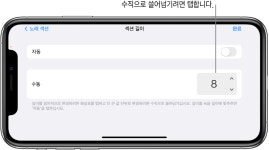 iPhone용 GarageBand에서 노래 섹션 추가하기 - Apple 지원 (KR) iPhone용 GarageBand에서 노래 섹션 추가하기