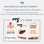 인의동히어로샵 | CCSTOYS 천원돌파 그렌라간 MORTAL MIND 라젠간(1차입고) - 피규어샵 히어로타임 | 피규어쇼핑몰 CCSTOYS 천원돌파 그렌라간 MORTAL MIND...