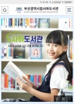 Foto aus Naver-Suchergebnissen 3