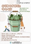 평생교육사업소하안도서관 | 부산광역시교육청 통합예약포털 - 평생교육 - 시민도서관 부산광역시교육청 통합예약포털