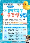평생교육사업소하안도서관 | 부산광역시교육청 통합예약포털 - 평생교육 - 반송도서관 부산광역시교육청 통합예약포털