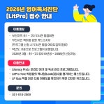 메이플아카데미PAL영어도서관 | 부산광역시교육청 통합예약포털 - 평생교육 - 영어도서관 부산광역시교육청 통합예약포털