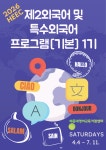부산광역시교육청 통합예약포털 - 교육연수 - 학생인성교육원 부산광역시교육청 통합예약포털
