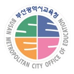 부산광역시교육청 통합예약포털 - 교육연수 - 학력개발원 부산광역시교육청 통합예약포털