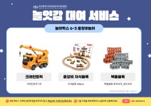 부산광역시교육청 통합예약포털 - 교육연수 - 부산광역시교육청 부산광역시교육청 통합예약포털