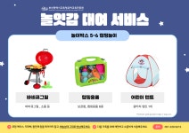부산광역시교육청 통합예약포털 - 교육연수 - 부산광역시교육청 부산광역시교육청 통합예약포털