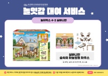 부산광역시교육청 통합예약포털 - 교육연수 - 부산광역시교육청 부산광역시교육청 통합예약포털
