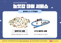 부산광역시교육청 통합예약포털 - 교육연수 - 부산광역시교육청 부산광역시교육청 통합예약포털