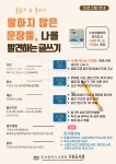 메이플아카데미PAL영어도서관 | 부산광역시교육청 통합예약포털 - 평생교육 - 영어도서관 부산광역시교육청 통합예약포털