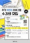 평생교육사업소하안도서관 | 부산광역시교육청 통합예약포털 - 평생교육 - 사하도서관 부산광역시교육청 통합예약포털