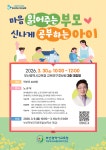 부산광역시교육청 통합예약포털 - 교육연수 - 학력개발원 부산광역시교육청 통합예약포털