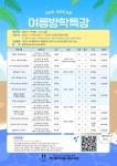 메이플아카데미PAL영어도서관 | 부산광역시교육청 통합예약포털 - 평생교육 - 영어도서관 부산광역시교육청 통합예약포털