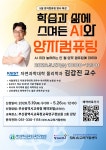 부산광역시교육청 통합예약포털 - 교육연수 부산광역시교육청 통합예약포털