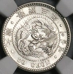 Korea (1882-83) 2CHN PCGS AU 55 KM-1082 BLACK - 비드바이코리아 - 일본 해외경매·구매대행, 야후옥션, 미국 eBay