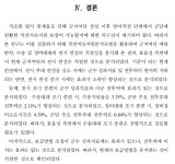22사군지대대 | 가생이닷컴>커뮤니티 > 밀리터리 게시판 > 의외로 국군 보급계획에서 효율적인 부분