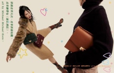hello kitty, sorry I am not your baby (Citta Bella)