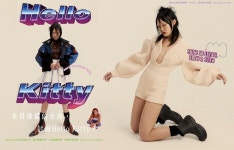 hello kitty, sorry I am not your baby (Citta Bella)