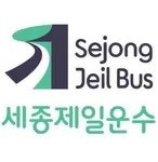 원주제일운수반계지점 | 세종제일운수 - 나무위키 세종제일운수