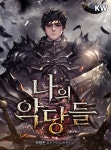 포이닉스 오브 자하카르 - 나무위키