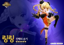 링링(세븐나이츠) - 나무위키