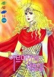 레 샤르휘나 - 나무위키 레 샤르휘나