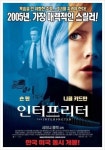 인터프리터즈 | 인터프리터 - 나무위키 인터프리터