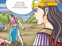 아테나 - 나무위키 아테나