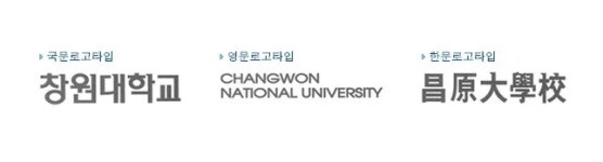 국립창원대학교/상징 - 나무위키 국립창원대학교/상징