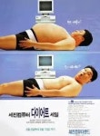 세진컴퓨터안계점 | 세진컴퓨터랜드 - 나무위키 세진컴퓨터랜드