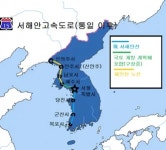 통일로IC전방퇴계원 | 서해안고속도로/통일 이후 - 나무위키 서해안고속도로/통일 이후