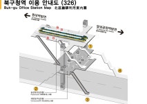 세븐일레븐대구북구청역점 | 북구청역 - 나무위키 북구청역