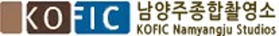 남양주종합촬영소 - 나무위키 남양주종합촬영소