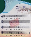 서호초등학교급식소 | 서호초등학교(경기) - 나무위키 서호초등학교(경기)