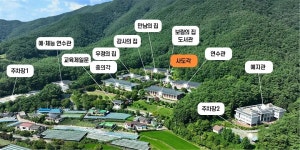 전남광주통합특별시교육청전남교육연수원 - 나무위키 전남광주통합특별시교육청전남교육연수원