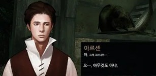 아르센 - 나무위키 아르센
