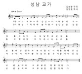 성남고등학교(서울) - 나무위키 성남고등학교(서울)