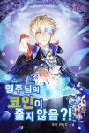 영주님의 코인이 줄지 않음?! - 나무위키 영주님의 코인이 줄지 않음?!