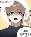 한솔전생연분 | 서인식(순정철학논고) - 나무위키 서인식(순정철학논고)