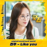 굿잡 - 나무위키 굿잡