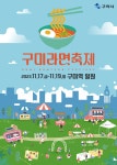 รูปภาพผลการค้นหา Naver 2