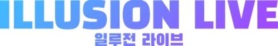 일루전 라이브 - 나무위키 일루전 라이브