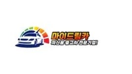 양문형제카 | 마이드림카 - 나무위키 마이드림카