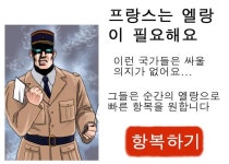 엘랑 비탈 - 나무위키 엘랑 비탈