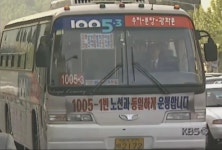경기82배1005 | 광주시 버스 목록/폐선/좌석버스 - 나무위키 광주시 버스 목록/폐선/좌석버스